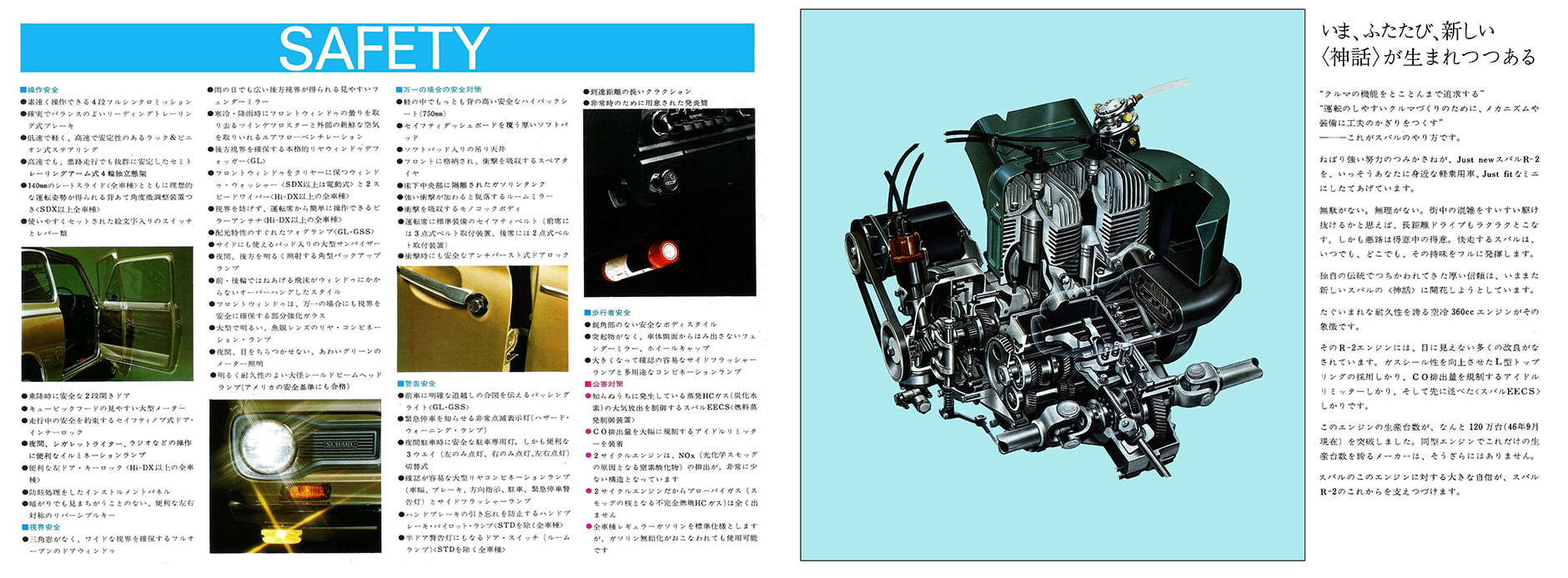 a45N9s Just New XoR-2  J^O(8)